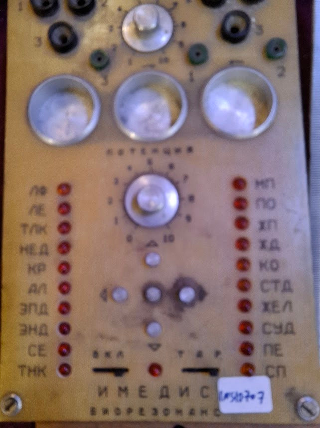 Vintate measuring device [INS10707]