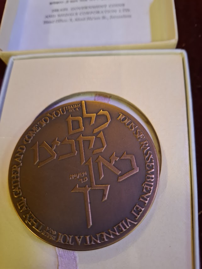Israel bronza medal  - Pilgrimage to the Holy Land Jerusalem 1978 [ISR10279]