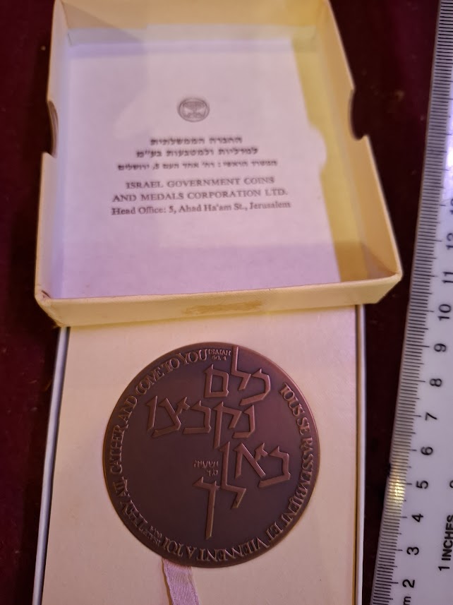 Israel bronza medal  - Pilgrimage to the Holy Land Jerusalem 1978 [ISR10279]
