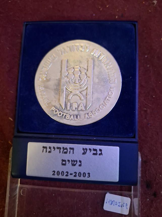Israel bronza medal  - Football ass 2002-3 [ISR10246]