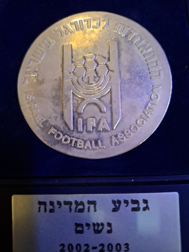 Israel bronza medal  - Football ass 2002-3 [ISR10246]