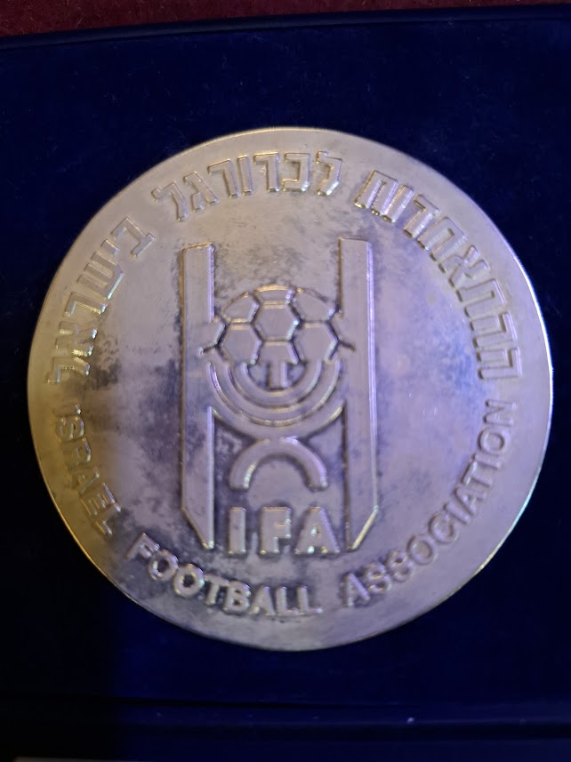 Israel bronza medal  - Football ass 2002-3 [ISR10246]