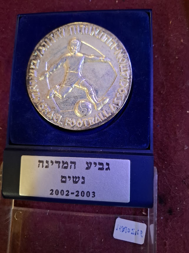 Israel bronza medal  - Football ass 2002-3 [ISR10246]