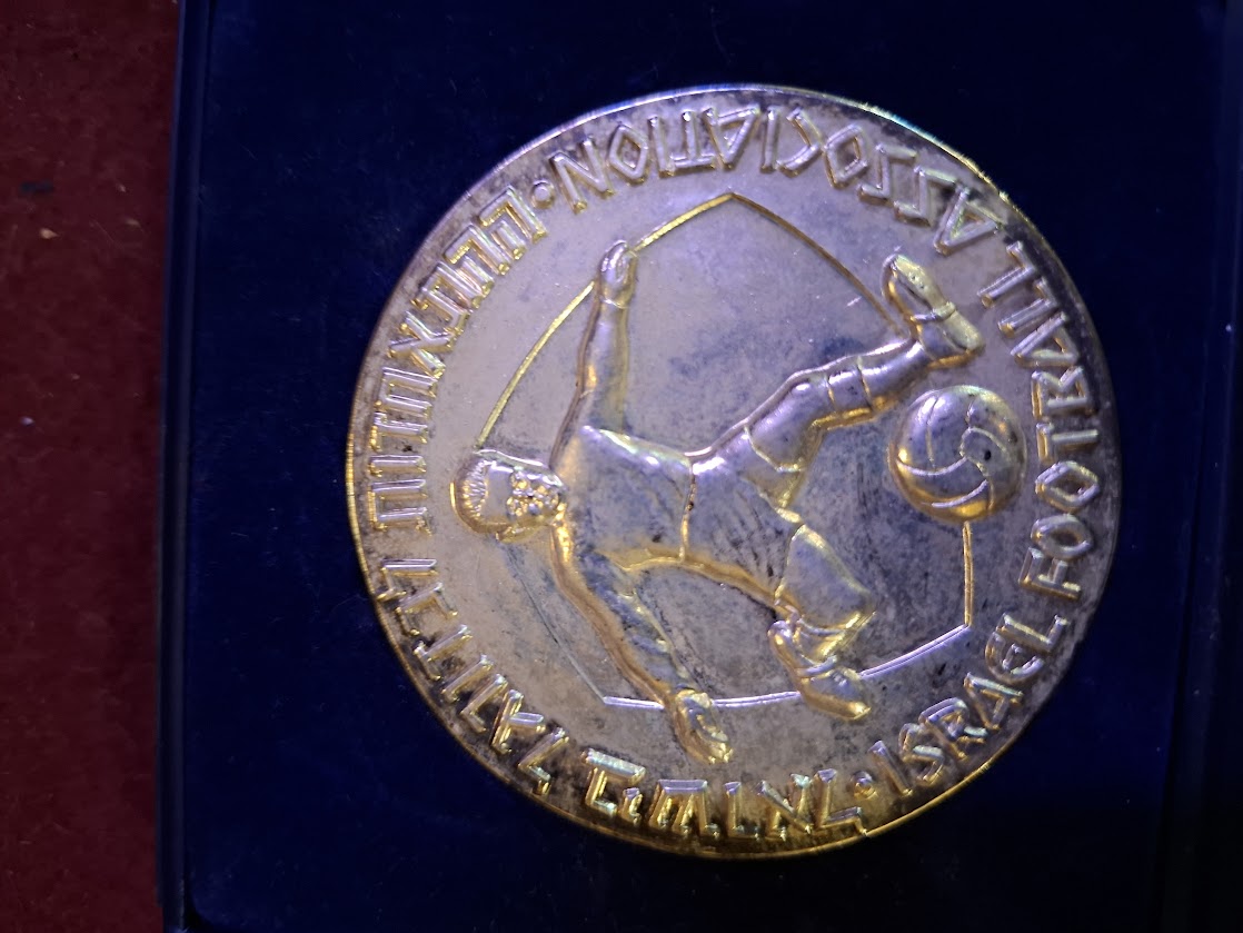 Israel bronza medal  - Football ass 2002-3 [ISR10246]