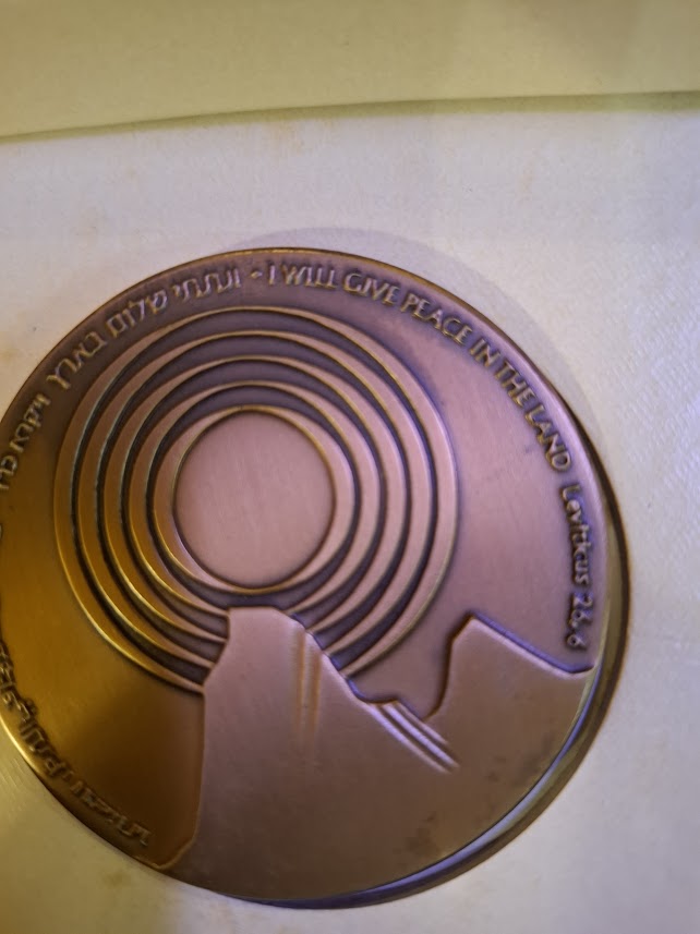 Israel bronza medal - Egypt peace treaty 1979 [ISR10284]