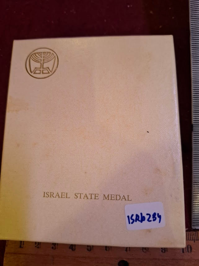 Israel bronza medal - Egypt peace treaty 1979 [ISR10284]