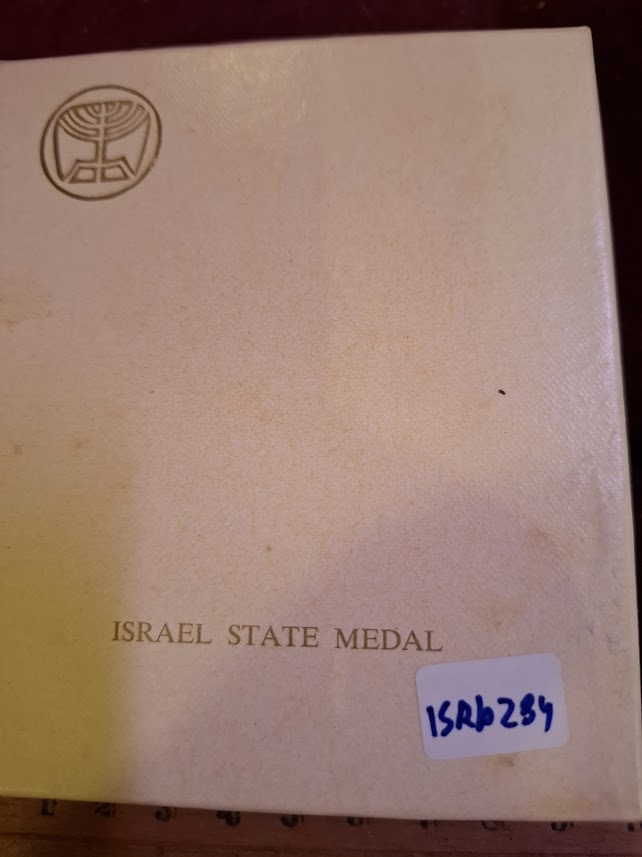 Israel bronza medal - Egypt peace treaty 1979 [ISR10284]