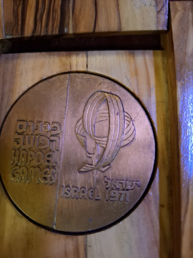 Israel bronza medal - HAPOEL games 1971 [ISR10247]