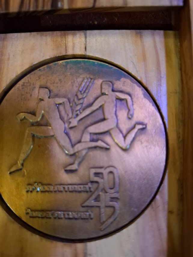 Israel bronza medal - HAPOEL games 1971 [ISR10247]
