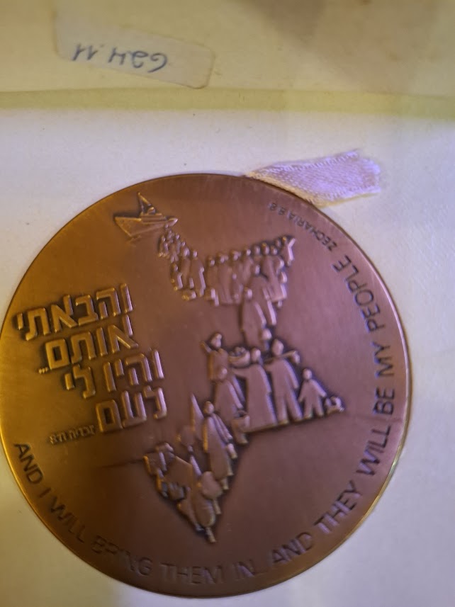 Israel bronza medal - the Jewish Agency 1979 [ISR10283]
