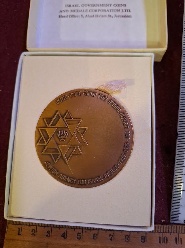 Israel bronza medal - the Jewish Agency 1979 [ISR10283]