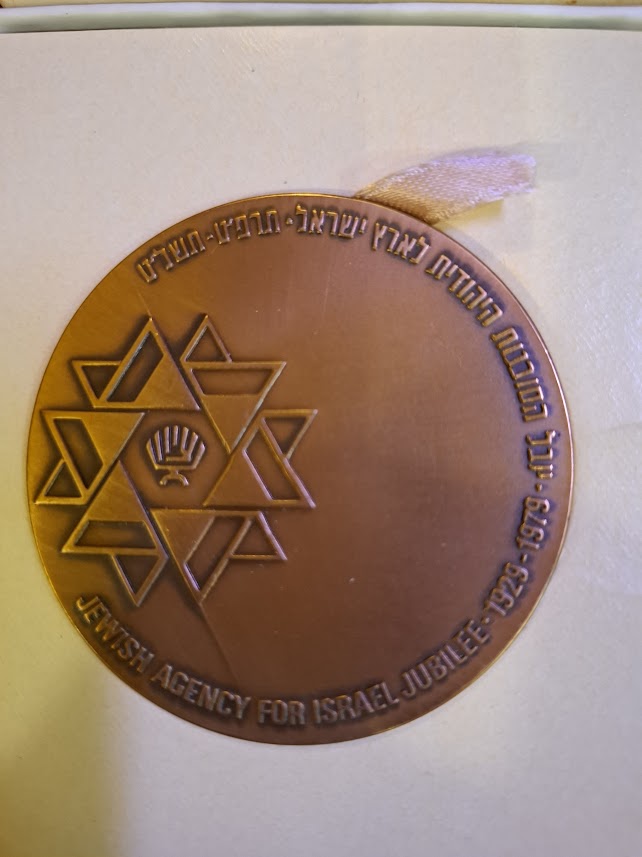 Israel bronza medal - the Jewish Agency 1979 [ISR10283]