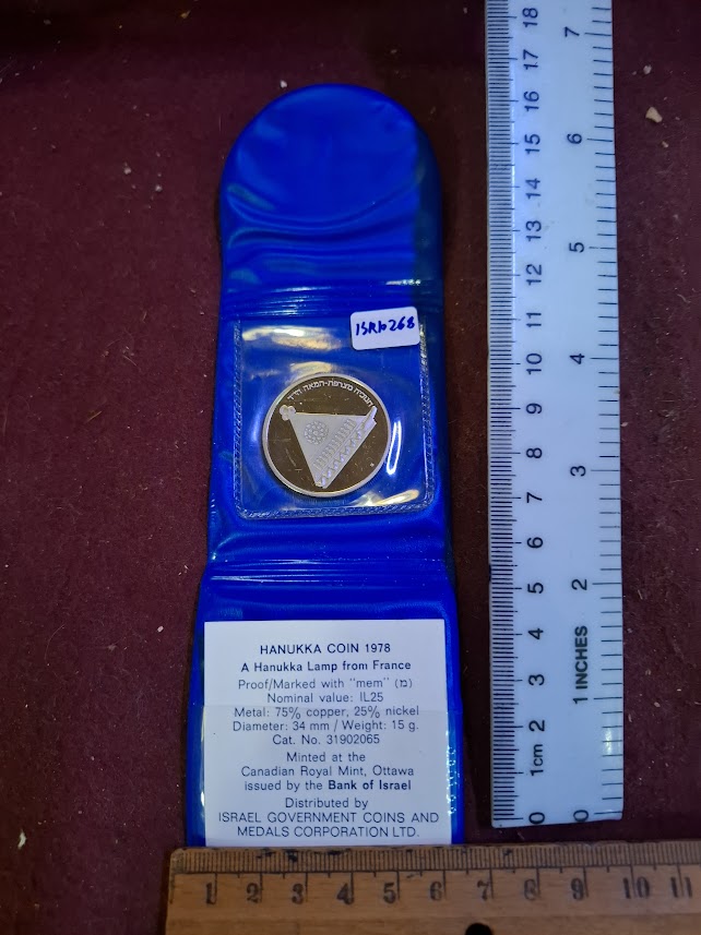 Israel copper & nickel medal - HANUKKA 1978 [ISR10268]