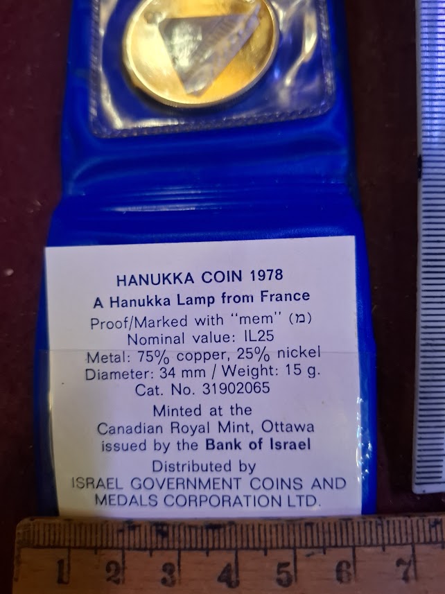 Israel copper & nickel medal - HANUKKA 1978 [ISR10268]