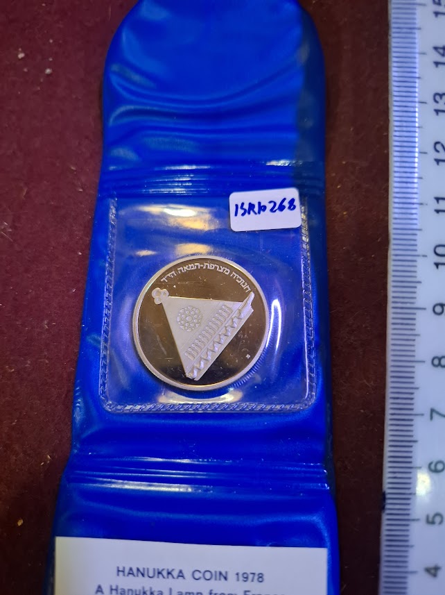 Israel copper & nickel medal - HANUKKA 1978 [ISR10268]