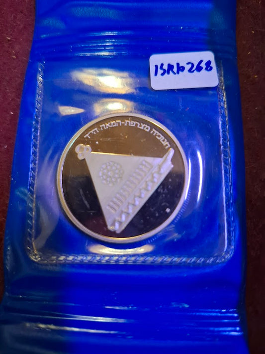 Israel copper & nickel medal - HANUKKA 1978 [ISR10268]