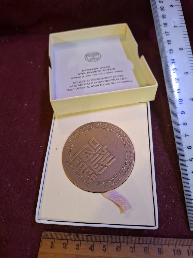 Israel bronza medal - Israel - Egypt peace treaty 1979 [ISR10277]