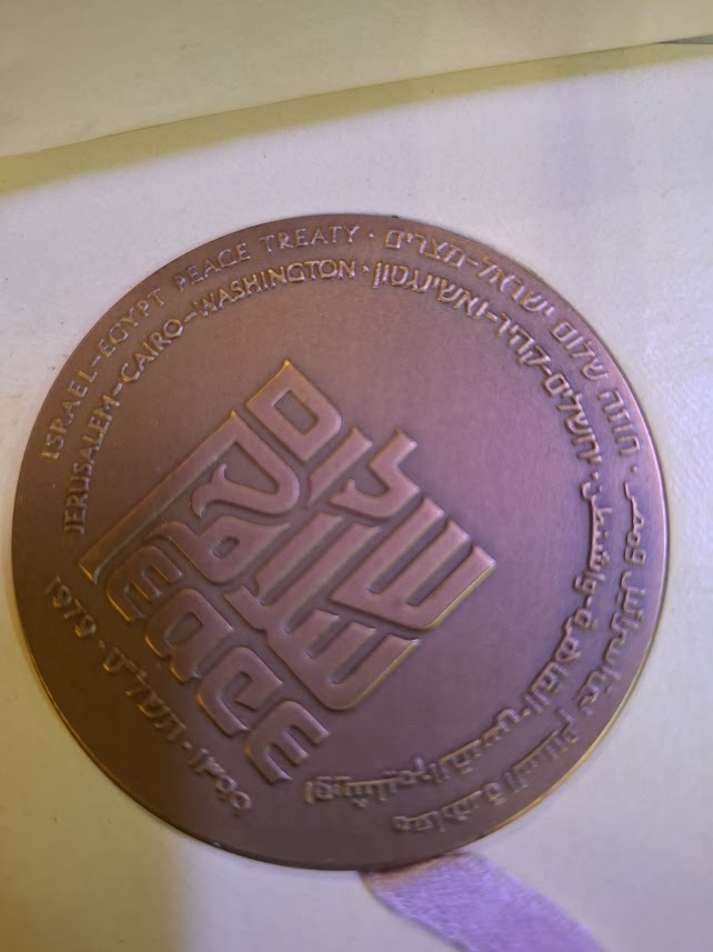 Israel bronza medal - Israel - Egypt peace treaty 1979 [ISR10277]