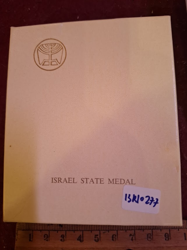 Israel bronza medal - Israel - Egypt peace treaty 1979 [ISR10277]