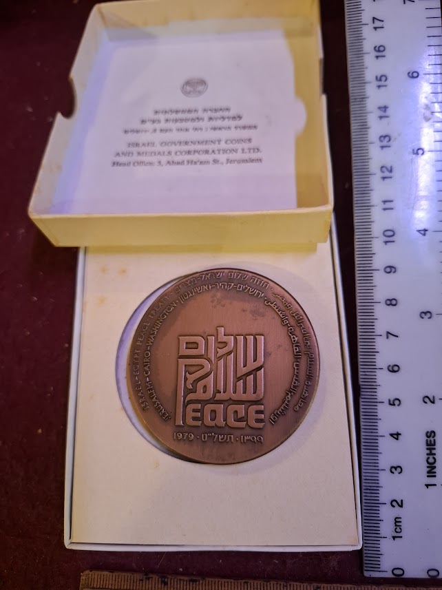 Israel bronza medal - Egypt peace treaty 1979 [ISR10282]