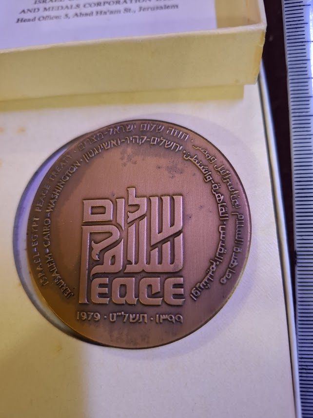 Israel bronza medal - Egypt peace treaty 1979 [ISR10282]