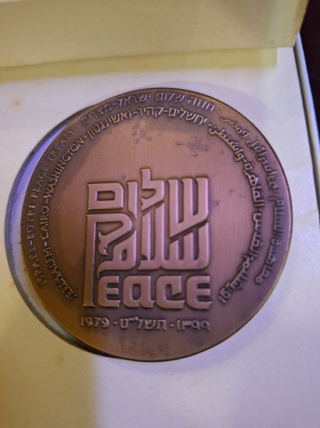 Israel bronza medal - Egypt peace treaty 1979 [ISR10282]