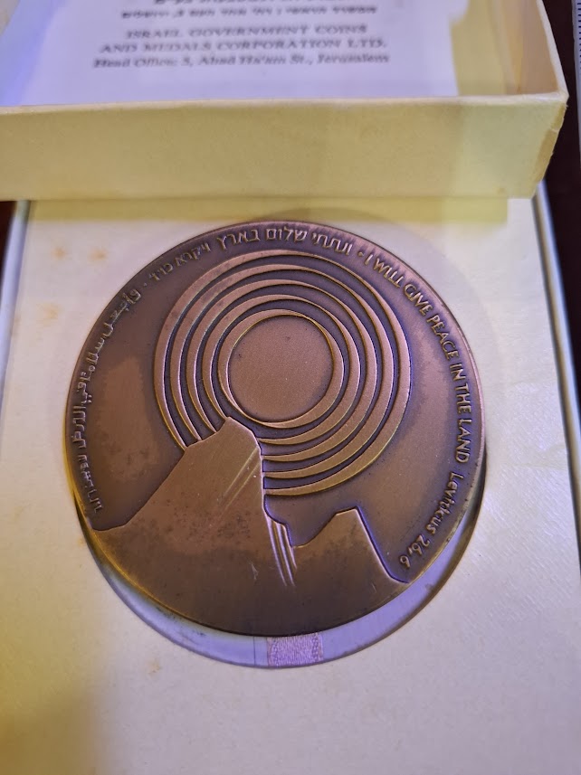 Israel bronza medal - Egypt peace treaty 1979 [ISR10282]