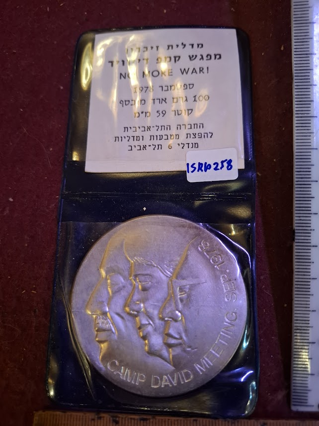 Israel bronza & silver medal - No more war1978 Camp David meeting [ISR10258]