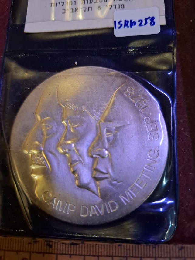 Israel bronza & silver medal - No more war1978 Camp David meeting [ISR10258]