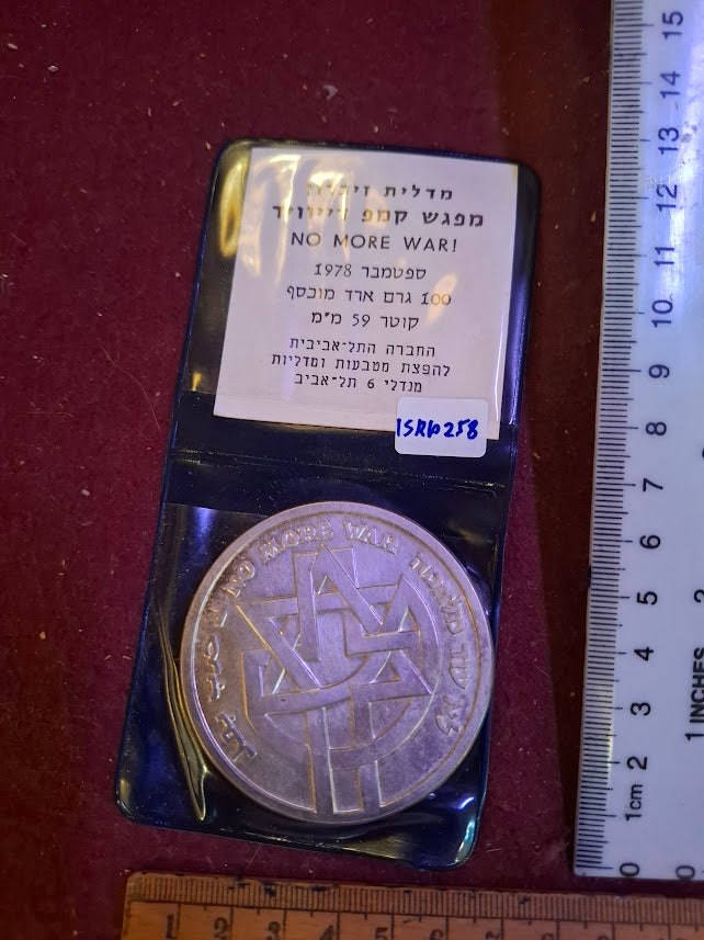 Israel bronza & silver medal - No more war1978 Camp David meeting [ISR10258]