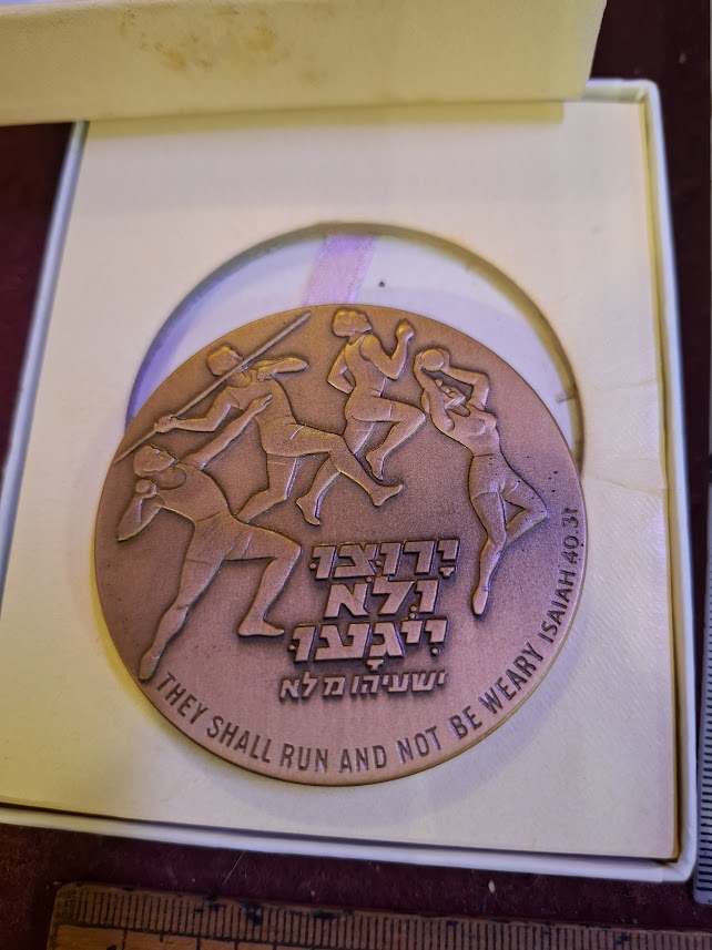 Israel bronza medal  - Hapoel Conference 1978 [ISR10275]