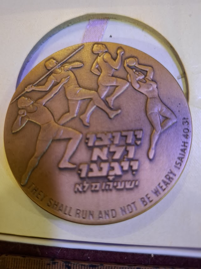Israel bronza medal  - Hapoel Conference 1978 [ISR10275]