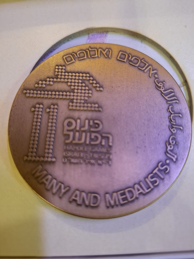 Israel bronza medal  - Hapoel Conference 1978 [ISR10275]