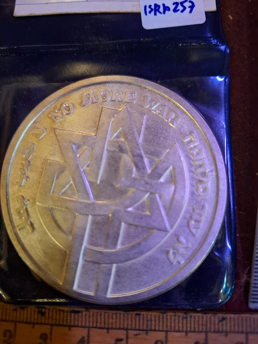 Israel bronza & silver medal - No more war1978 Camp David meeting [ISR10257]