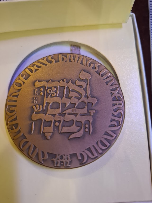 Israel bronza medal  - Retirement - Meritorious service 1982 [ISR10281]
