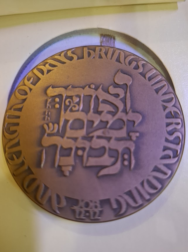 Israel bronza medal  - Retirement - Meritorious service 1982 [ISR10281]