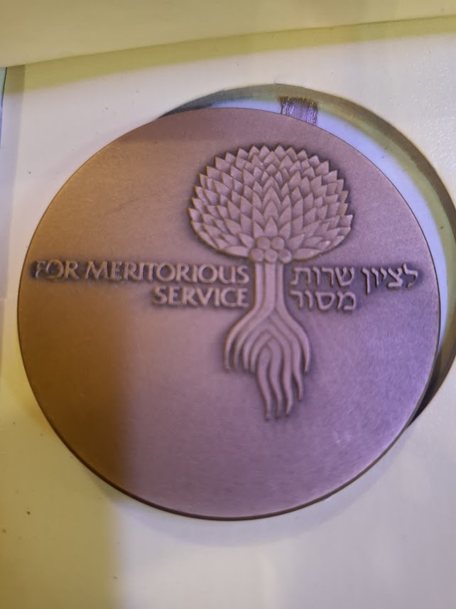 Israel bronza medal  - Retirement - Meritorious service 1982 [ISR10281]