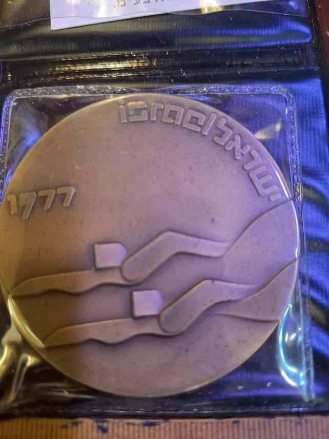 Israel bronza medal - 10th Maccabiah sport game, swimming 1977 [ISR10256]
