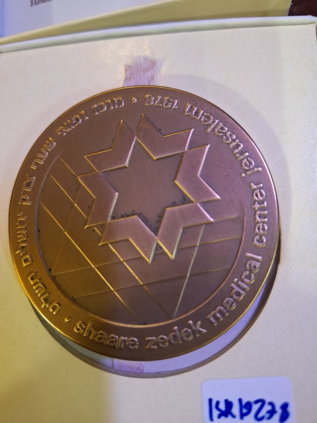 Israel bronza medal  - Shaare Zedek hospetal 1978 [ISR10278]