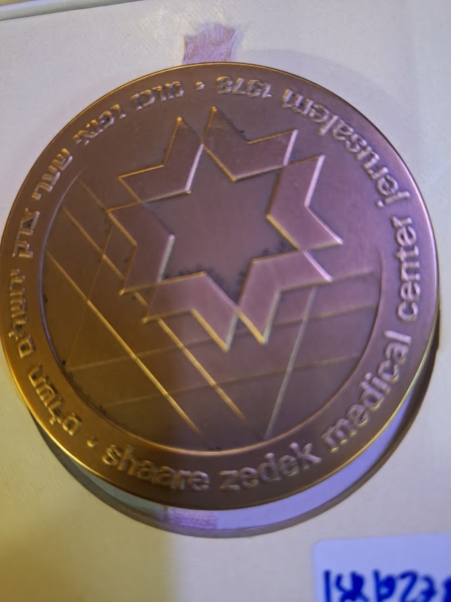 Israel bronza medal  - Shaare Zedek hospetal 1978 [ISR10278]