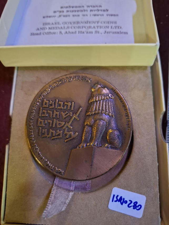 Israel bronza medal  - Peace be within thy walls [ISR10280]