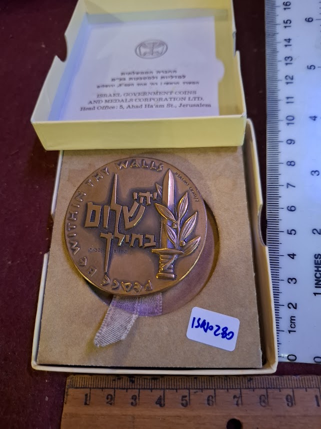 Israel bronza medal  - Peace be within thy walls [ISR10280]