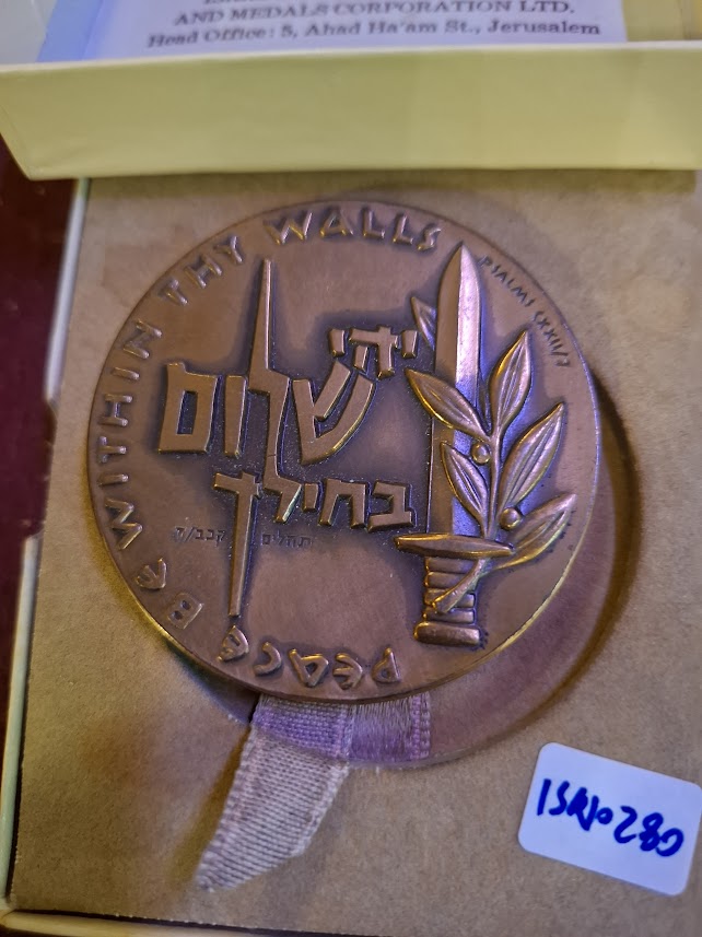 Israel bronza medal  - Peace be within thy walls [ISR10280]