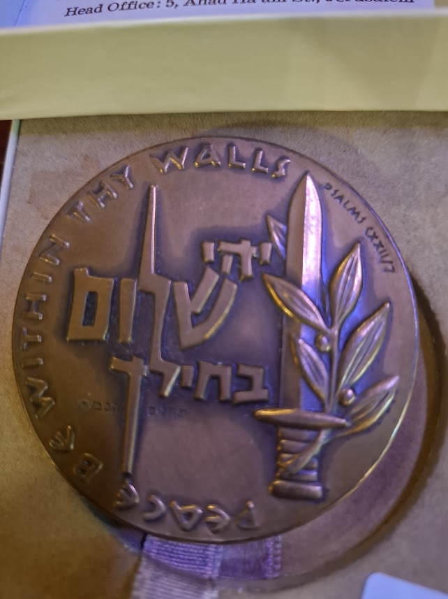Israel bronza medal  - Peace be within thy walls [ISR10280]
