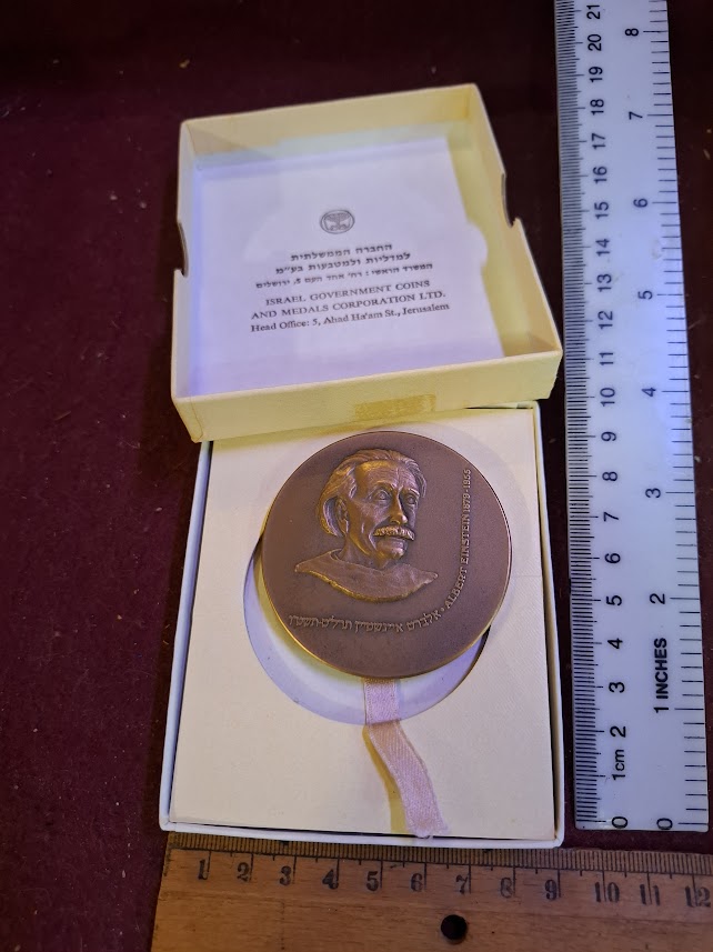 Israel bronza medal - Albert Einstein 100th Anniversary [ISR10272]