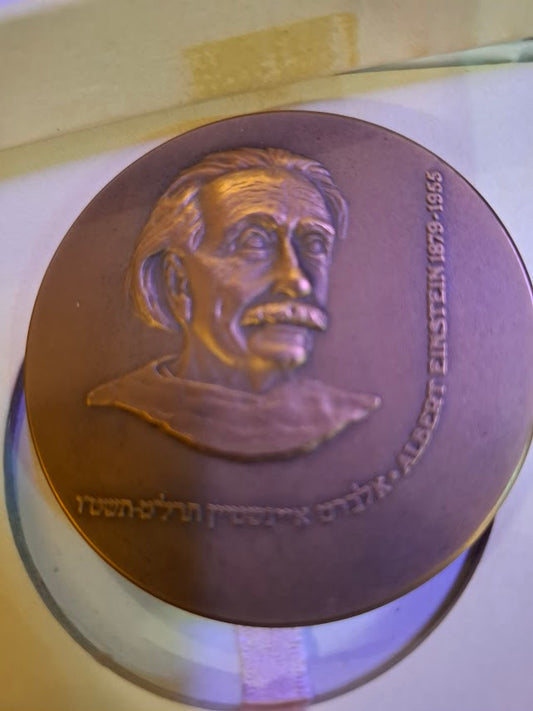 Israel bronza medal - Albert Einstein 100th Anniversary [ISR10272]