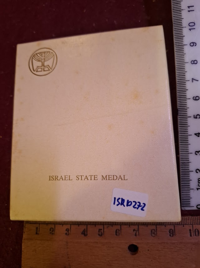 Israel bronza medal - Albert Einstein 100th Anniversary [ISR10272]