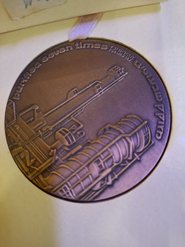 Israel bronza medal - Oil refineriers official award 1978 [ISR10274]