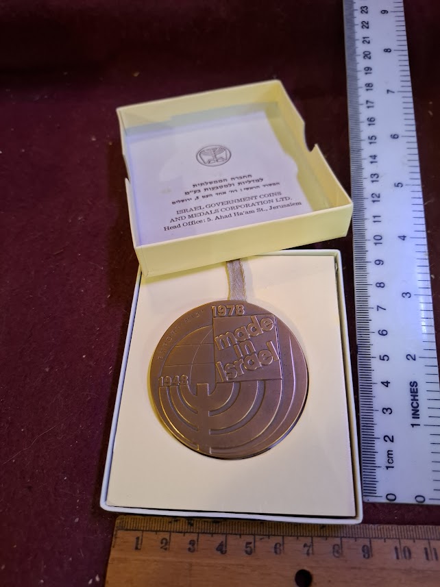 Israel bronza medal - Made in Israel 1978 [ISR10270]
