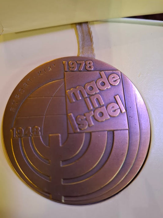 Israel bronza medal - Made in Israel 1978 [ISR10270]